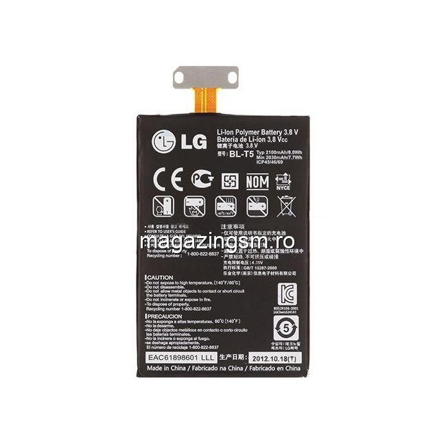 Acumulator LG Optimus G E971 2100 mAh